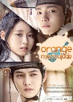 Orange Marmalade