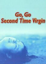 Go, Go Second Time Virgin (Yuke yuke nidome no shojo)