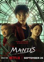 Mantis (Samagwi)
