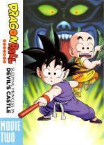 Dragon Ball: Sleeping Princess in Devils Castle