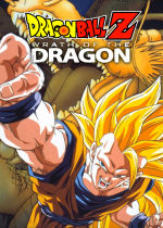 Dragon Ball Z: Wrath of the Dragon