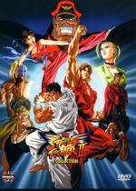 Street Fighter II: V