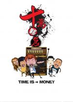 Time ls Money