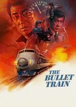 Bullet Train (Shinkansen daibakuha)