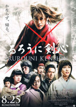 Rurouni Kenshin