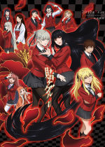 Kakegurui: Compulsive Gambler