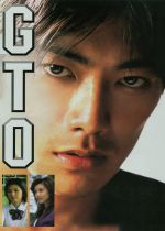 GTO: The Movie