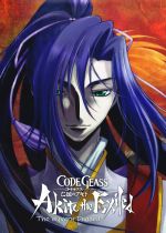 Code Geass: Akito the Exiled 2 - The Torn-Up Wyvern (Code Geass: Boukoku No Akito 2 - Hikisakareshi Yokuryuu)