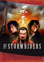 The Storm Riders