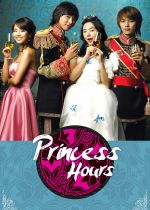 Princess Hours (Goong)