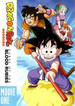 Dragon Ball: Curse of the Blood Rubies