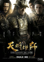 Dragon Blade