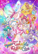 Star Twinkle Precure (Star☆Twinkle Pretty Cure)