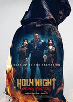 Holy Night: Demon Hunters (Georokhan: Demun Heonteoseu)