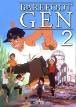 Barefoot Gen 2 (Hadashi no Gen 2)