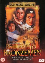 Return of the 18 Bronzemen