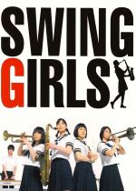 Swing Girls