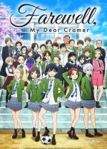 Sayonara Watashi no Cramer