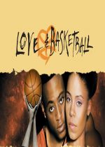 Love & Basketball