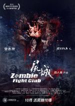 Zombie Fight Club (Shi cheng)