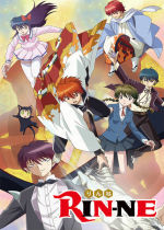 Kyoukai no Rinne