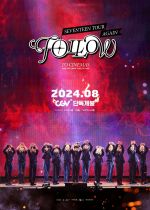 Seventeen Tour Follow Again to Cinemas