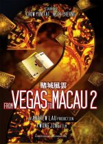 The Man from Macau II