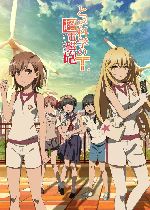 Toaru Kagaku no Railgun