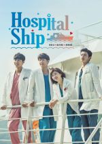 Hospital Ship