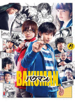 Bakuman.