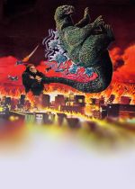 King Kong vs. Godzilla