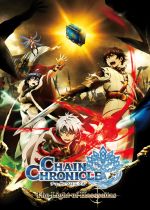 Chein kuronikuru: Hekuseitasu no hikari (Chain Chronicle: The Light of Haecceitas)