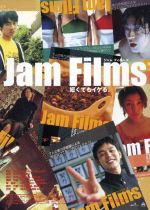 Jam Films