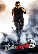 Race Gurram