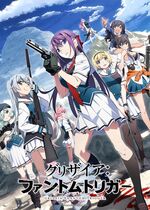 Grisaia - Phantom Trigger