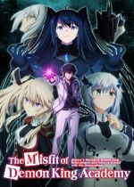 Maou Gakuin no Futekigousha (The Misfit of Demon King Academy)