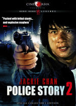 Police Story 2