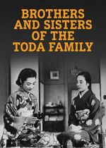 The Brothers and Sisters of the Toda Family