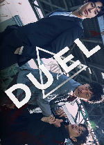 Duel