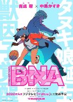 BNA: Brand New Animal