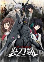 Sword Gai: The Animation