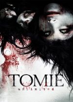 Tomie: Unlimited (Anrimiteddo)