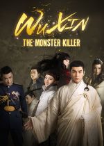 Wuxin: The Monster Killer (Wu xin fa shi)