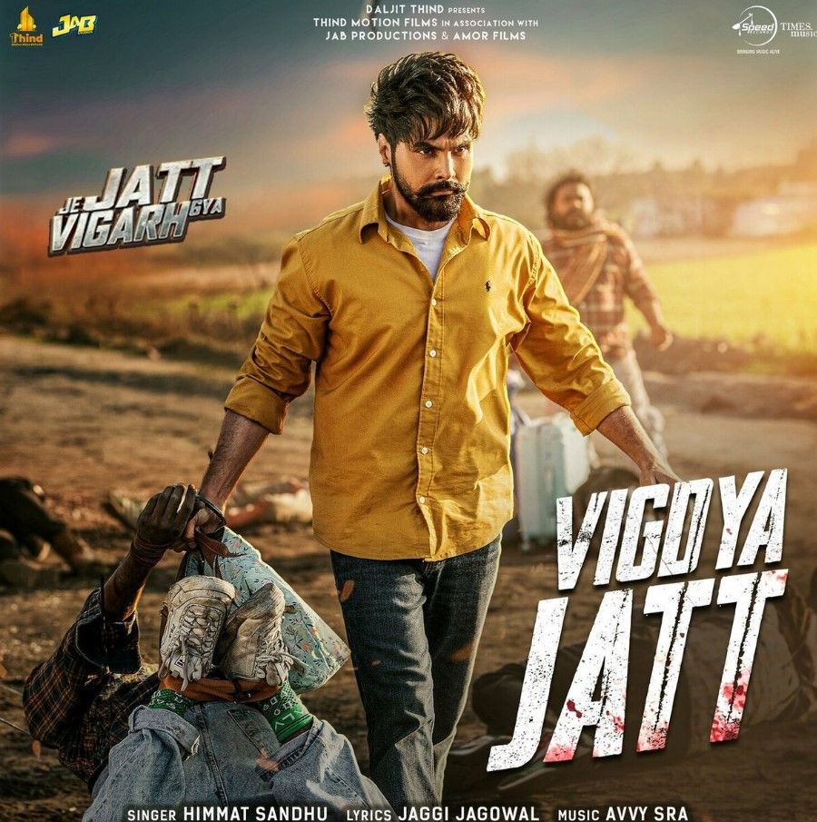 Je Jatt Vigarh Gya