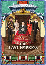 The Last Empress