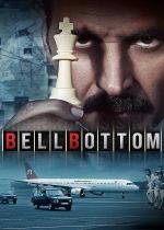 Bellbottom