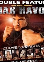 Max Havoc: Ring of Fire