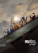 Metro in Dino