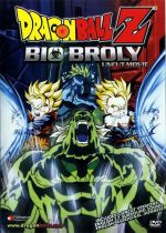 Dragon Ball Z: Bio-Broly