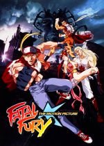 Fatal Fury: The Motion Picture (Garou Densetsu)